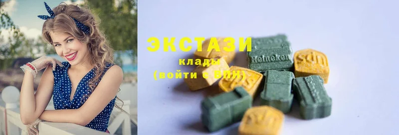 ЭКСТАЗИ 280 MDMA  наркотики  Александровское 